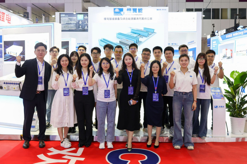 恒翼能四大業(yè)務(wù)體系亮相CIBF2025，領(lǐng)先科技彰顯領(lǐng)航實(shí)力